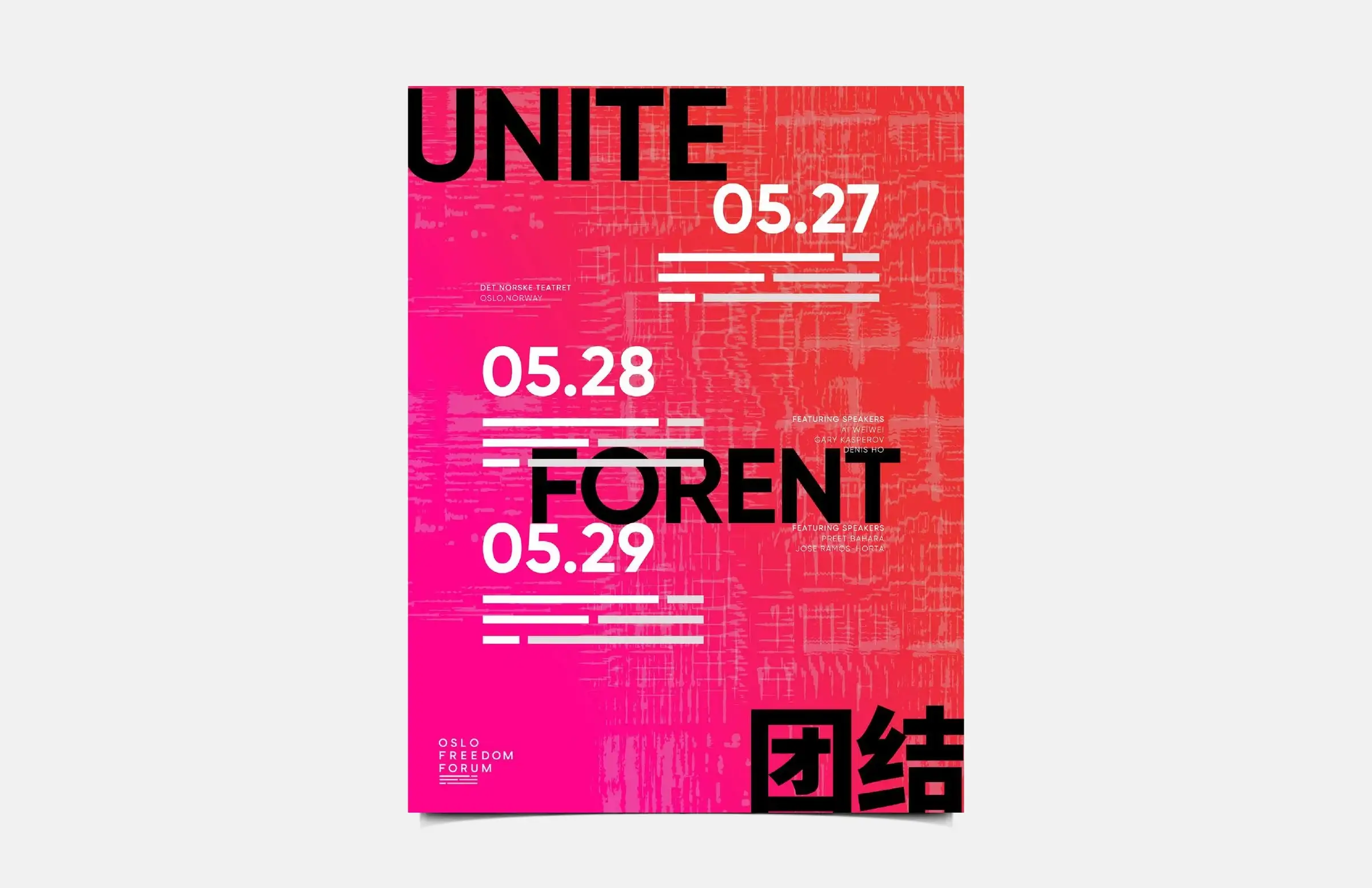 OFF 2019 'Unite' theme poster exploration (OFF19 deck p.56)